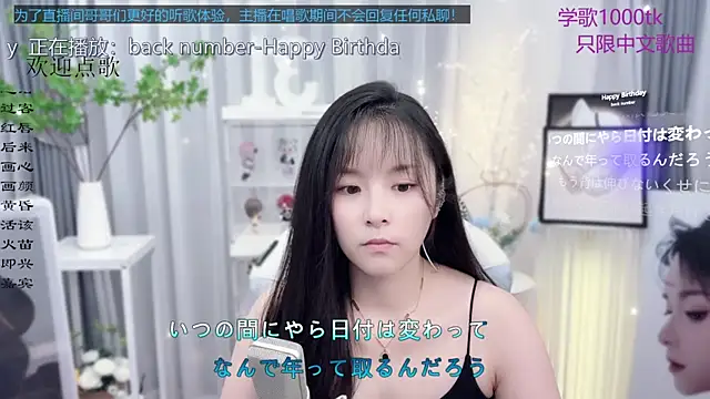 Original-HeartBaby online show from September 15, 2025, 12:38 pm