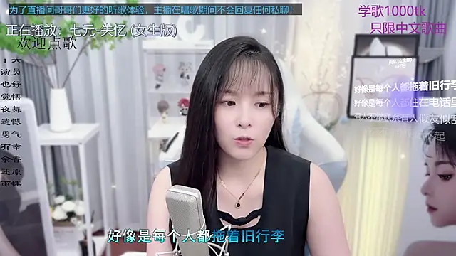 Original-HeartBaby online show from September 11, 2025, 12:38 pm