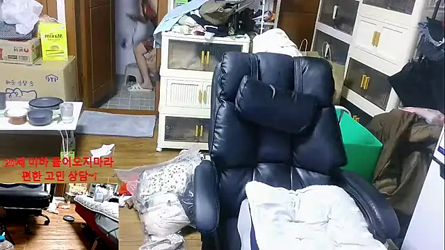 rami0428 online show from January 7, 2026, 11:37 am