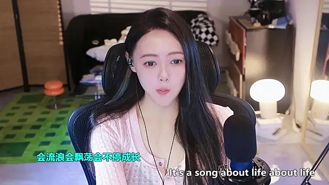 Roseonly  online show from November 2, 2025, 3:55 am