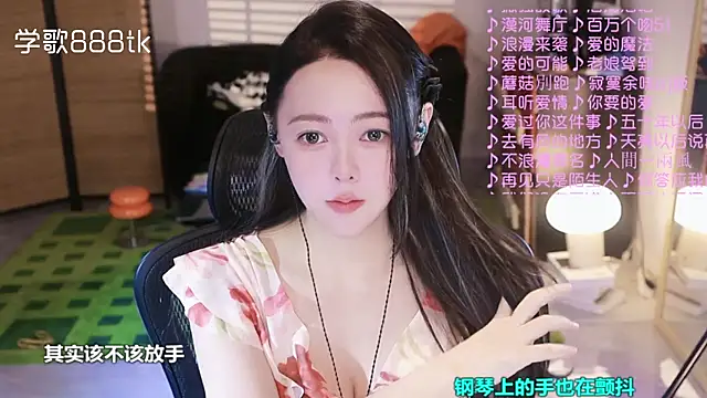 Roseonly  online show from November 4, 2025, 4:16 am