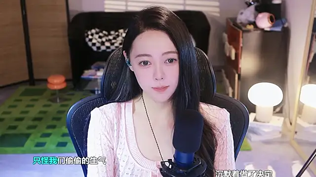 Snapshot of Roseonly_ chatting on October 23, 2025, 4:44 am Roseonly  online show from October 23, 2025, 4:44 am