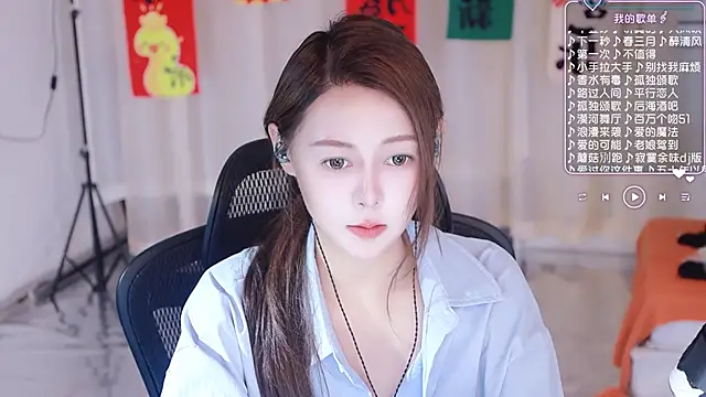 Roseonly  online show from March 3, 2025, 7:46 am