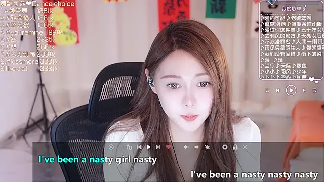 Roseonly  online show from March 3, 2025, 4:43 am