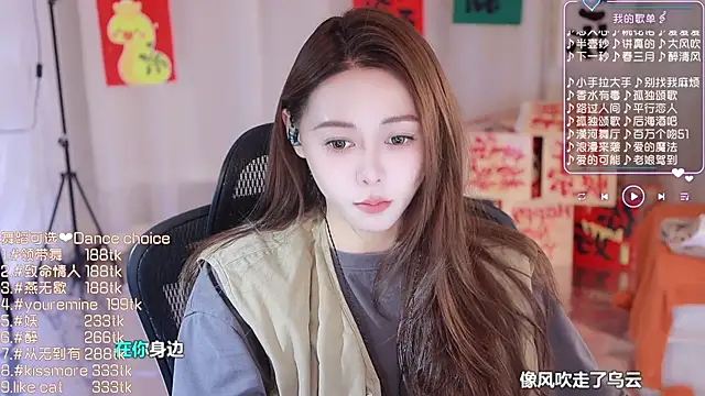 Roseonly  online show from February 19, 2025, 4:44 am