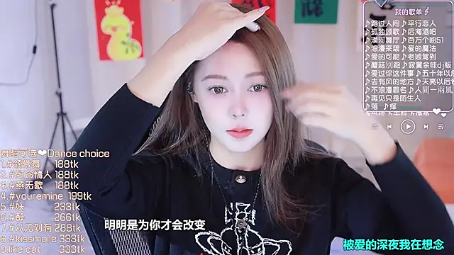 Roseonly  online show from February 27, 2025, 4:35 am
