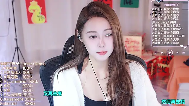 Roseonly  online show from February 20, 2025, 1:19 pm