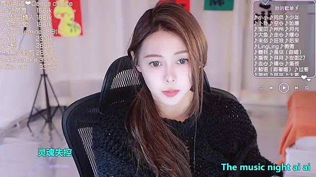 Roseonly  online show from February 28, 2025, 7:37 am
