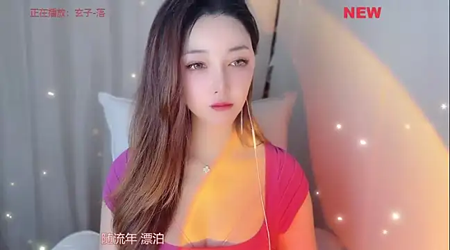 Ssssss520 online show from March 12, 2025, 4:19 am