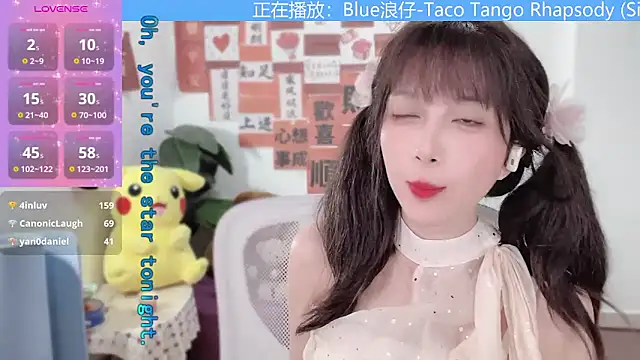 AnAn-520 online show from February 17, 2025, 1:58 am