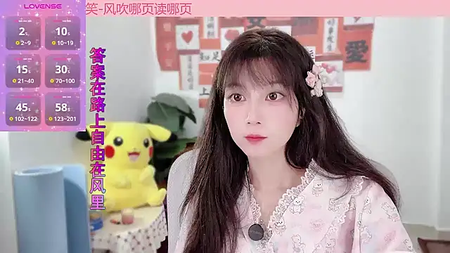 AnAn-520 online show from February 20, 2025, 2:18 am