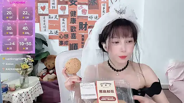 AnAn-520 online show from February 23, 2025, 5:07 pm