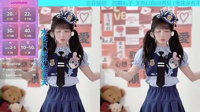 AnAn-520 online show from February 16, 2025, 5:48 am