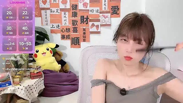 AnAn-520 online show from March 3, 2025, 3:32 pm