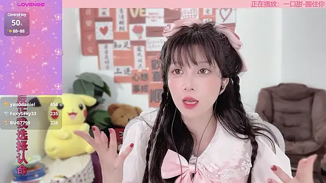 AnAn-520 online show from February 15, 2025, 4:36 am