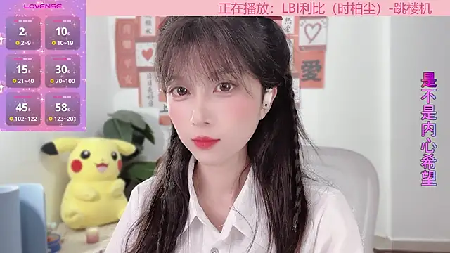 AnAn-520 online show from February 17, 2025, 11:02 am