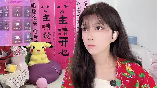 AnAn-520 online show from March 20, 2025, 2:19 am