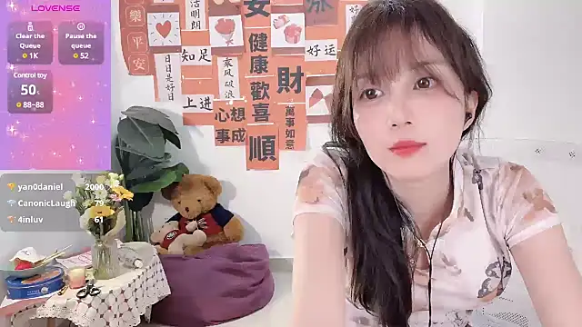 AnAn-520 online show from February 26, 2025, 2:27 pm
