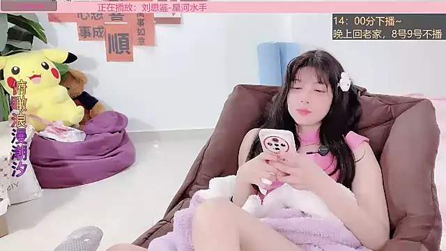 AnAn-520 online show from March 7, 2025, 5:29 am