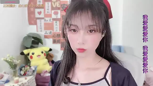 AnAn-520 online show from March 11, 2025, 1:01 pm