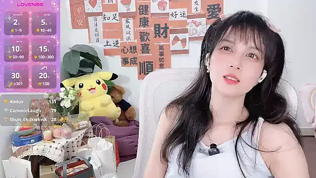 AnAn-520 online show from March 2, 2025, 4:36 pm