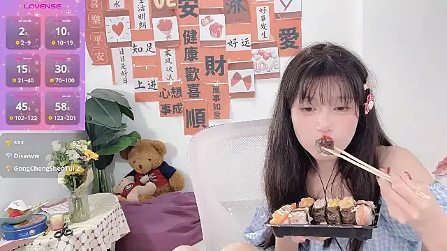 AnAn-520 online show from February 25, 2025, 5:19 am