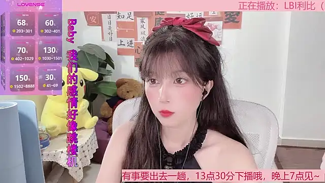 AnAn-520 online show from February 18, 2025, 11:00 am