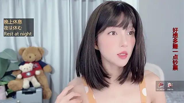 AnAn-520 online show from December 3, 2025, 2:56 am