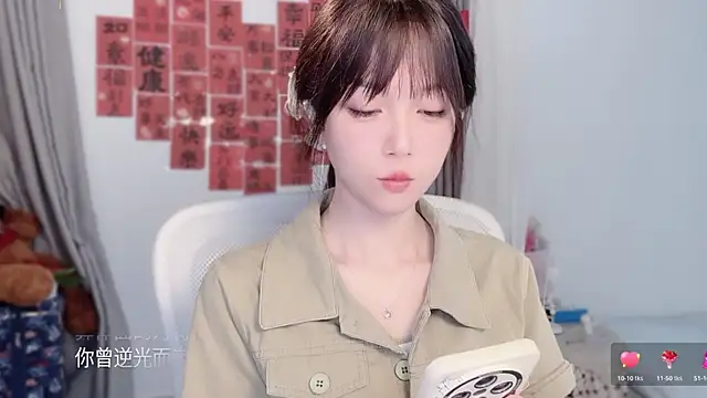 AnAn-520 online show from March 3, 2026, 2:40 am