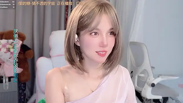 AnAn-520 online show from March 21, 2026, 2:57 am