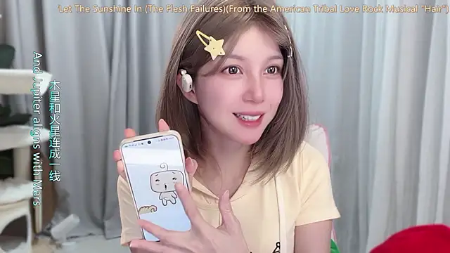 Snapshot of AnAn-520 chatting on June 28, 2026, 3:02 am AnAn-520 online show from June 28, 2026, 3:02 am