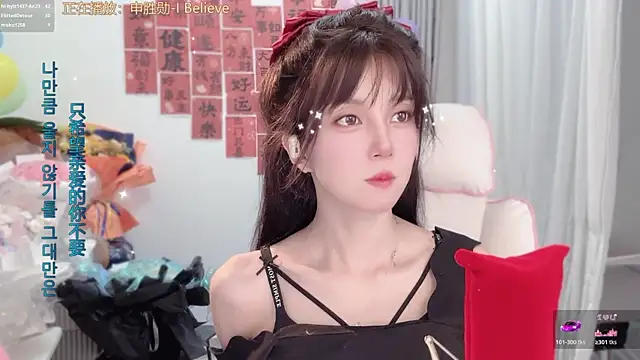 AnAn-520 online show from April 24, 2026, 2:46 am