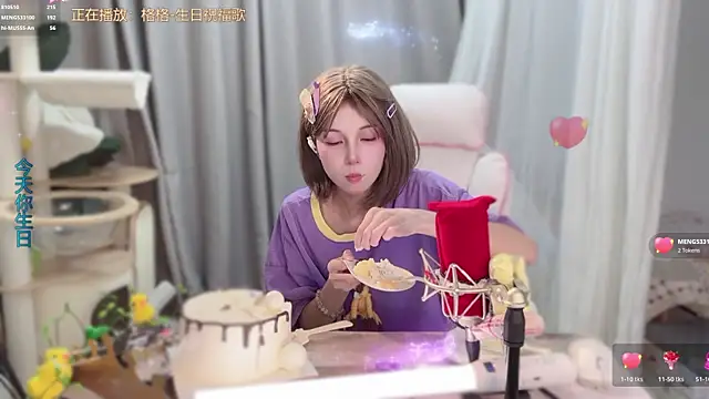 Snapshot of AnAn-520 chatting on June 10, 2026, 3:02 pm AnAn-520 online show from June 10, 2026, 3:02 pm