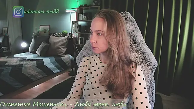  Eva Adama online show from March 25, 2026, 3:44 pm