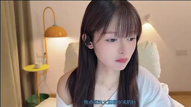 Snapshot of xiaodaibabyy chatting on September 20, 2025, 7:13 am xiaodaibabyy online show from September 20, 2025, 7:13 am