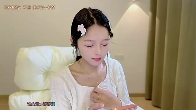 Snapshot of xiaodaibabyy chatting on October 21, 2025, 7:19 am xiaodaibabyy online show from October 21, 2025, 7:19 am