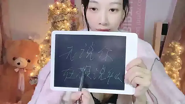 Lili-2 online show from December 18, 2024, 5:42 pm