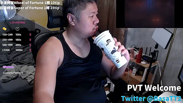 taiwan07010 online show from December 2, 2025, 12:40 pm