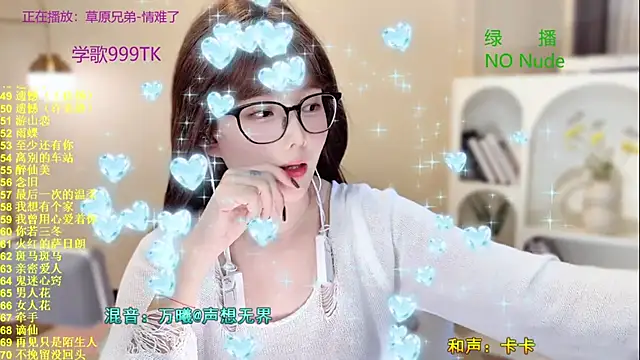 Snapshot of SingingChili chatting on October 25, 2025, 9:52 am SingingChili online show from October 25, 2025, 9:52 am