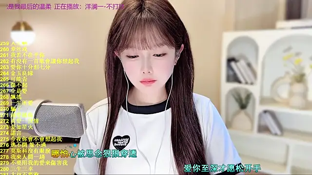 SingingChili online show from December 1, 2025, 9:43 am