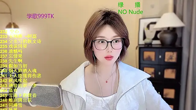 SingingChili online show from March 25, 2026, 6:13 am