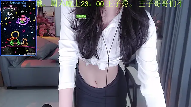 YiJin-a online show from December 8, 2024, 12:24 am