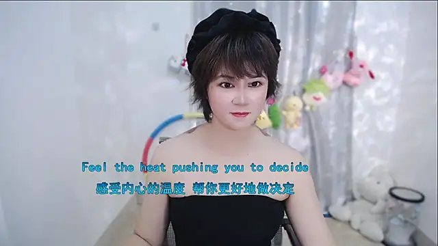 Snapshot of Fan_ting chatting on September 23, 2025, 3:13 am Fan ting online show from September 23, 2025, 3:13 am