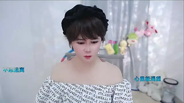 Snapshot of Fan_ting chatting on September 22, 2025, 3:07 pm Fan ting online show from September 22, 2025, 3:07 pm