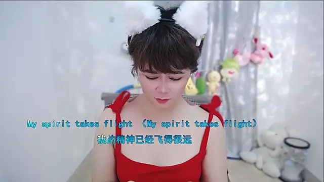 Snapshot of Fan_ting chatting on September 21, 2025, 2:55 pm Fan ting online show from September 21, 2025, 2:55 pm