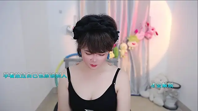 Snapshot of Fan_ting chatting on September 25, 2025, 2:23 pm Fan ting online show from September 25, 2025, 2:23 pm