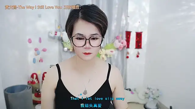 Snapshot of Fan_ting chatting on June 4, 2026, 2:05 am Fan ting online show from June 4, 2026, 2:05 am