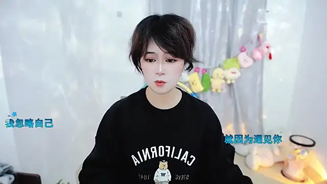 Fan ting online show from November 16, 2025, 2:49 am