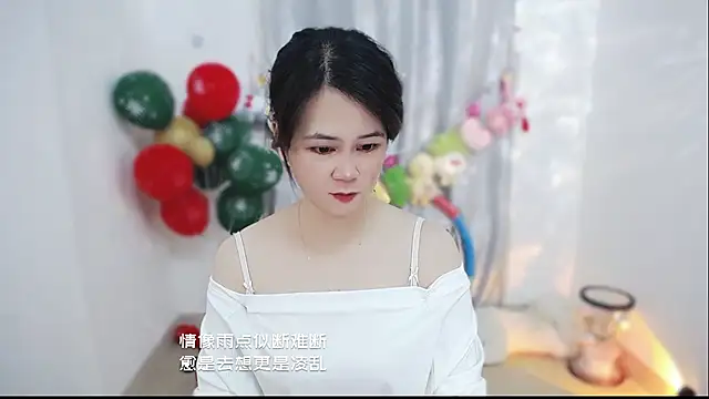 Fan ting online show from February 1, 2026, 2:43 am