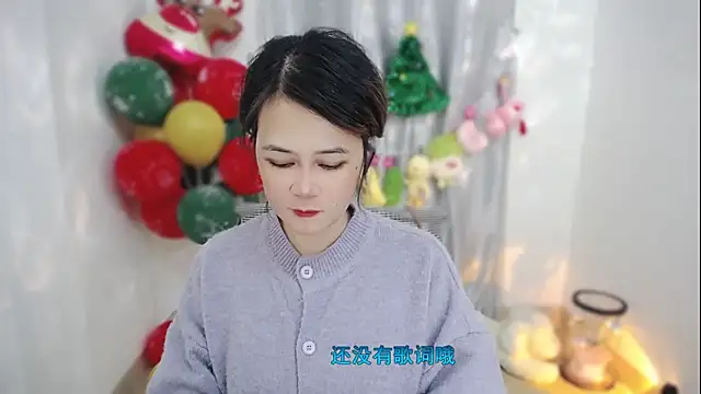 Fan ting online show from December 23, 2025, 2:33 am
